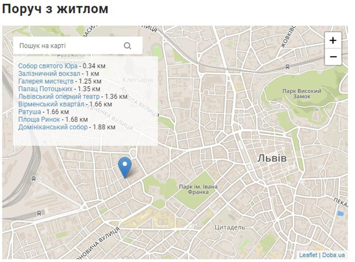 Затишний Відпочинок В Центрі Львова Apartment Exterior photo